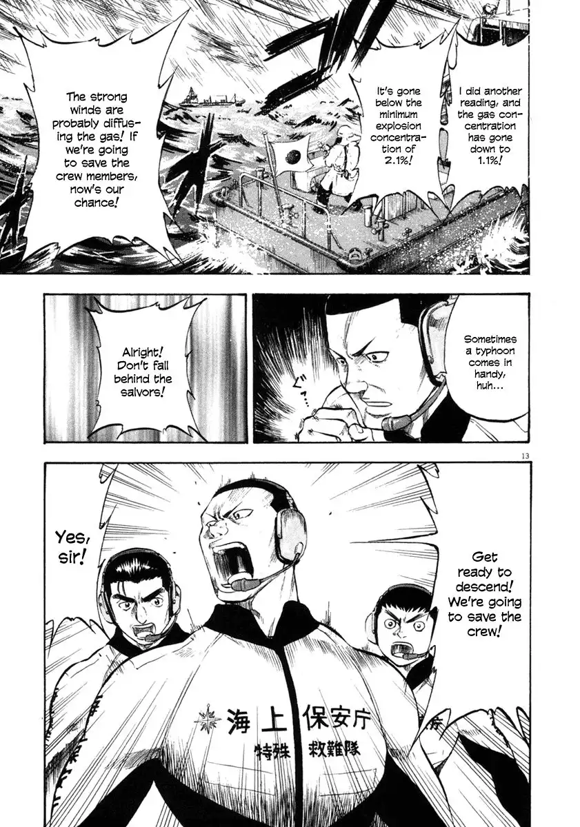Waga Na wa Umishi Chapter 63 13